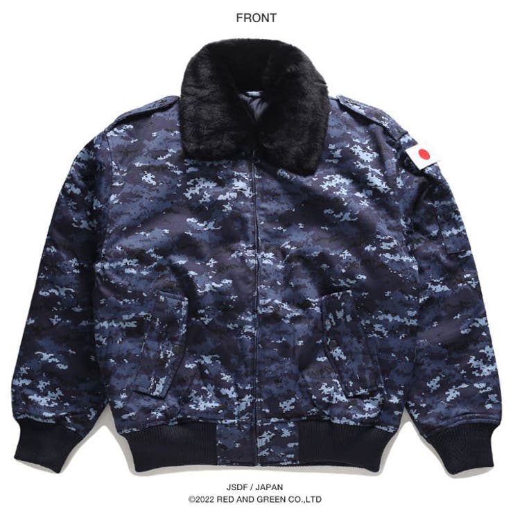 アウター自衛隊 グッズ 海自迷彩[品番：HKHM0006700]｜本格派