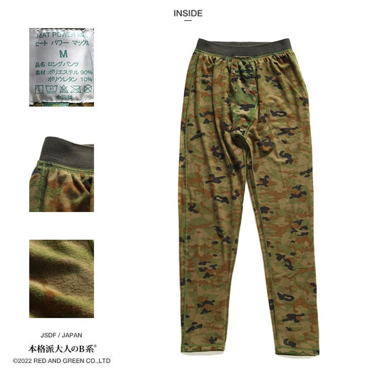正規品A Bathing Ape 迷彩 カモフラージュ レギンス・スパッツ A BATHING APE アベイシングエイプ パーカー CAMO BAPE ジップ