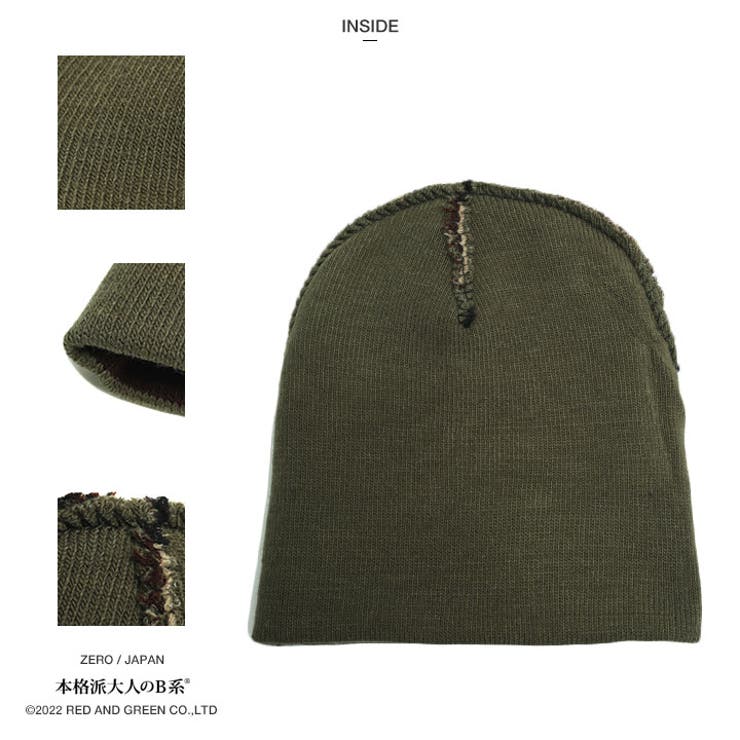 ニット帽自衛隊 グッズ 陸自 | 本格派大人のB系  | 詳細画像14 