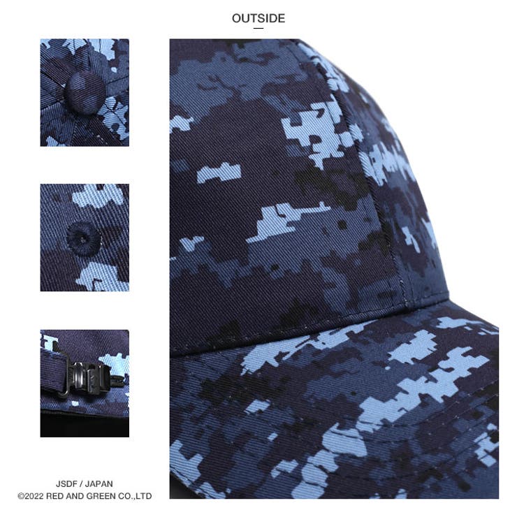 キャップ自衛隊 グッズ 海自迷彩[品番：HKHM0006708]｜本格派