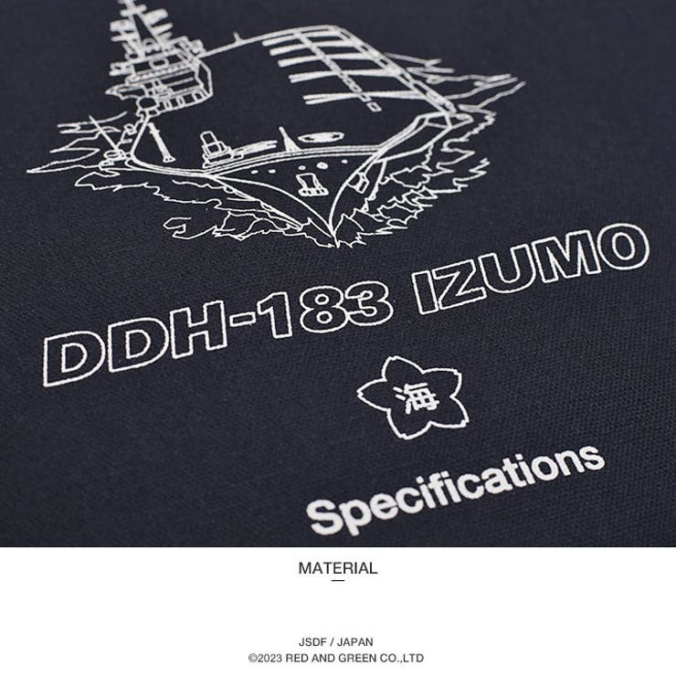 トートバッグ自衛隊 グッズ 護衛艦 | 本格派大人のB系  | 詳細画像11 