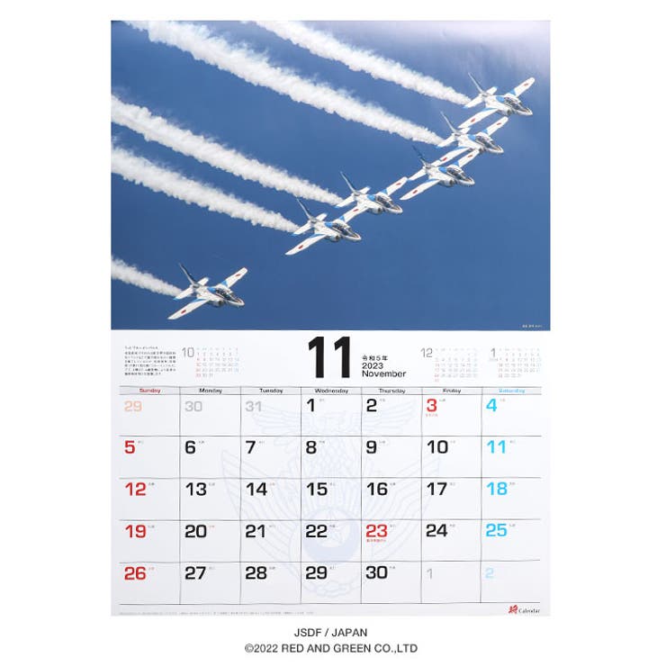 カレンダー自衛隊 グッズ 空自 | 本格派大人のB系  | 詳細画像12 