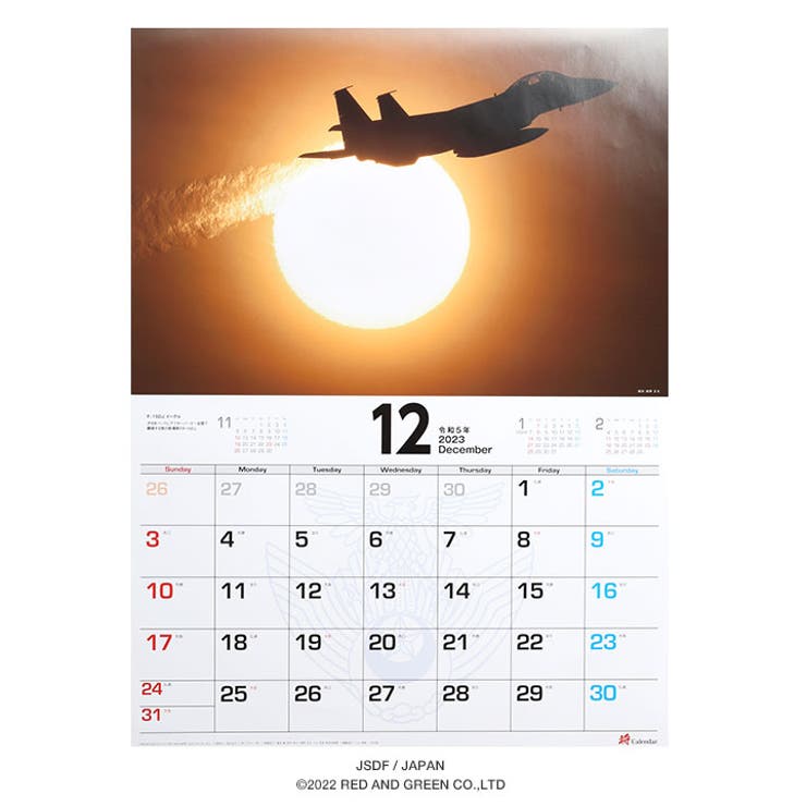 カレンダー自衛隊 グッズ 空自 | 本格派大人のB系  | 詳細画像13 