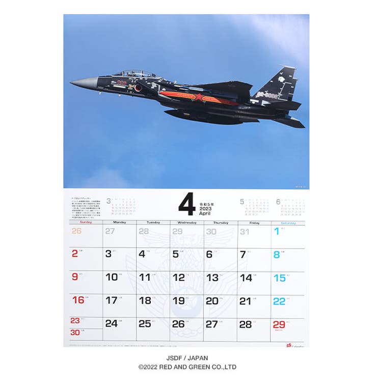 カレンダー自衛隊 グッズ 空自 | 本格派大人のB系  | 詳細画像5 
