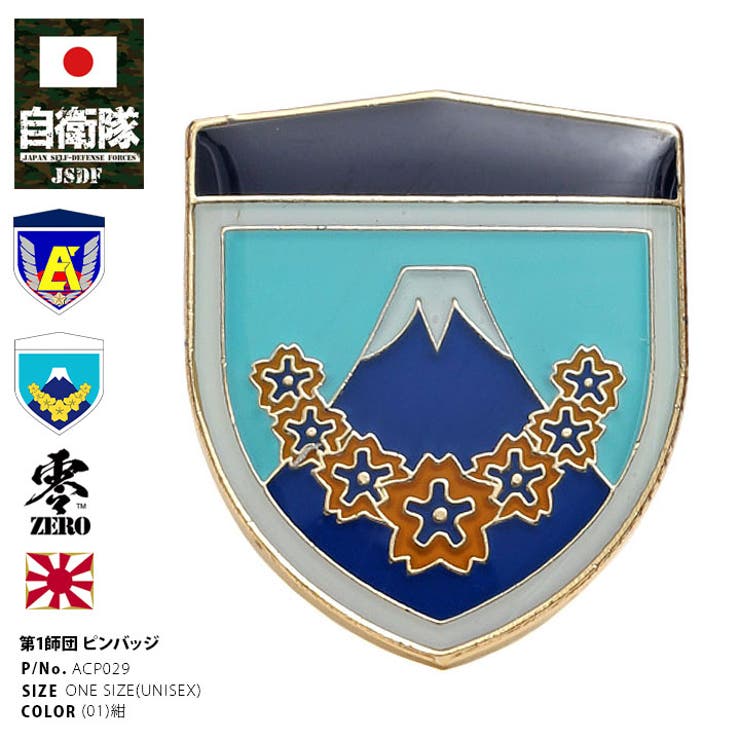 東京2020パラリンピック エンブレムピンバッジセット