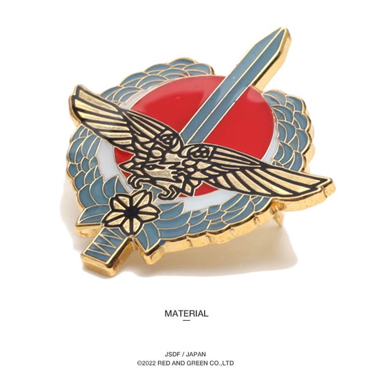 ピンバッジ自衛隊 グッズ 特殊作戦群[品番：HKHM0006624]｜本格
