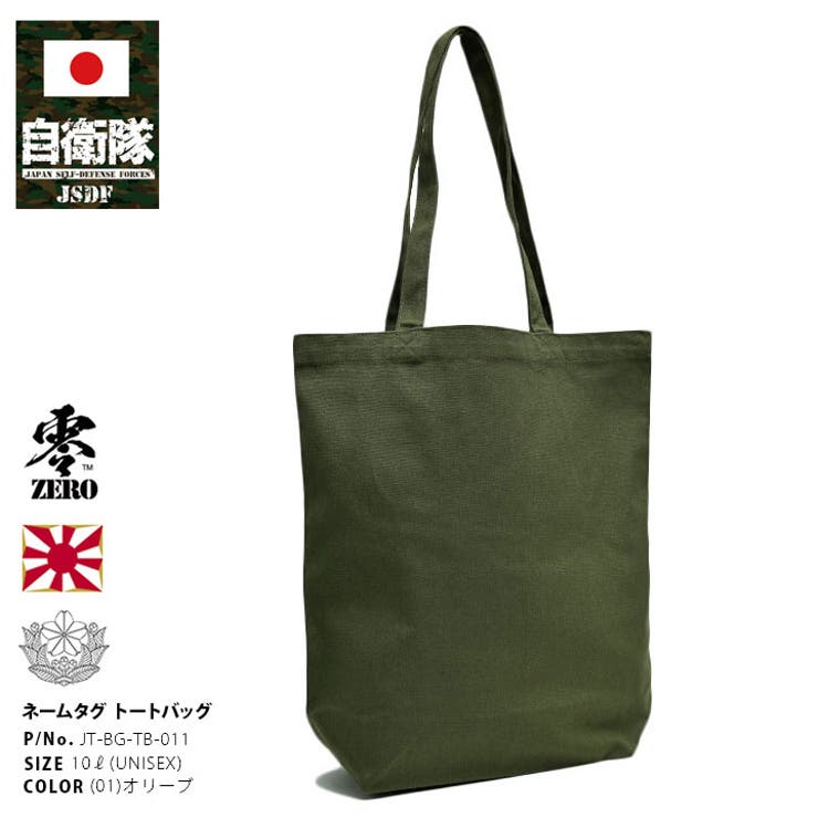 零の店舗レビュー