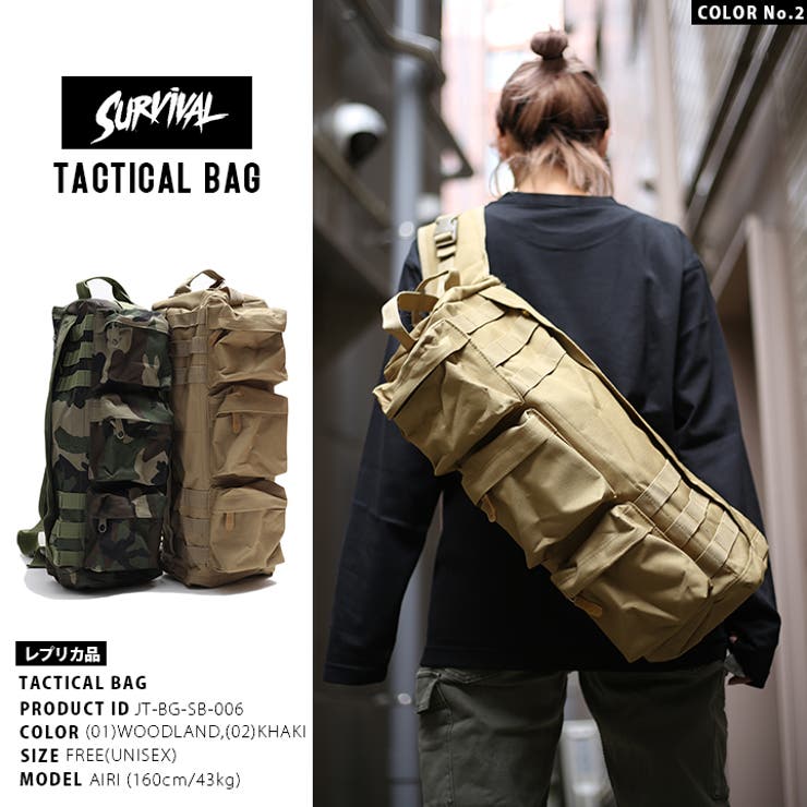 バッグ SWAT BAG | 本格派大人のB系 | 詳細画像1 