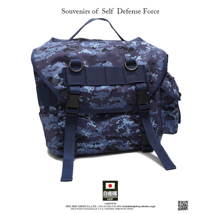 バックパック 防衛省自衛隊グッズ 3WAY[品番：HKHM0002779]｜本格派大人のB系  （ホンカクハオトナノビーケイ）のメンズファッション通販｜SHOPLIST（ショップリスト）