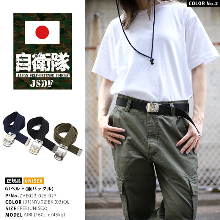 老舗防衛省自衛隊グッズメーカー メンズ レディース | 本格派大人のB系  | 詳細画像6 