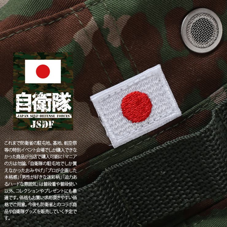 陸上自衛隊　富士 火力演習 Tシャツ ブッシュハット 陸上自衛隊 富士 火力演習 Tシャツ ブッシュハット 陸上自衛隊