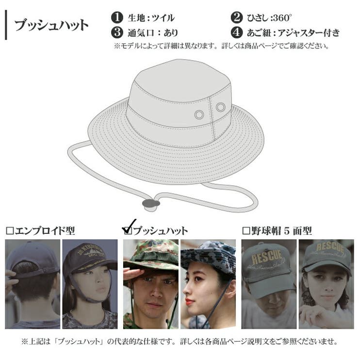 自衛隊の画像