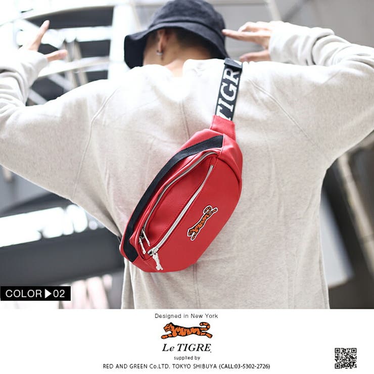 Le tigre fanny pack deals