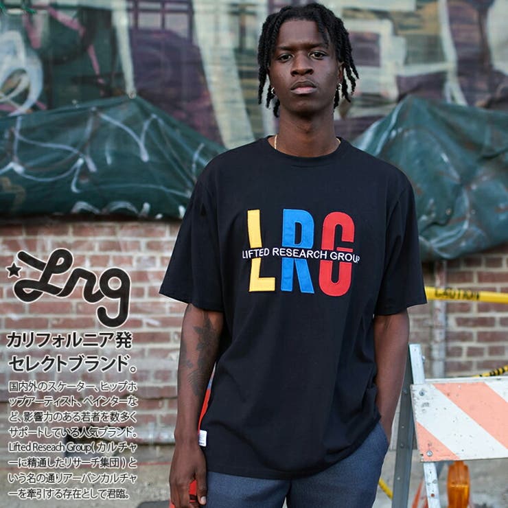 Tシャツlrg Tシャツ 半袖 品番 Hkhm 本格派大人のb系 ホンカクハオトナノビーケイ のメンズファッション通販 Shoplist ショップリスト Tシャツlrg Tシャツ 半袖 品番 Hkhm 本格派大人のb系 ホンカクハオトナノビーケイ のメンズファッション通販 Shoplist ショップリスト