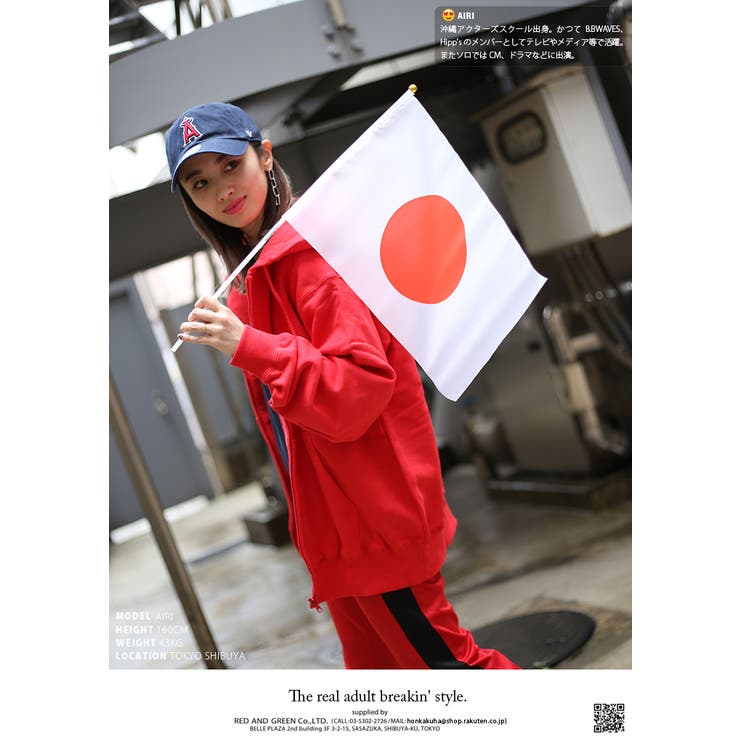 手旗【NB FL HF | 本格派大人のB系 | 詳細画像1 