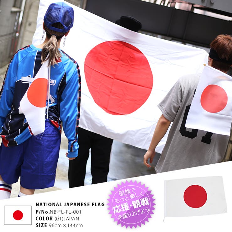スポーツ観戦　等の応援帽子 J魂[ジェイソウル]たーぼう吸汗速乾バンダナキャップ[1点