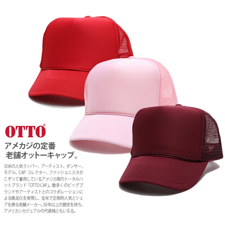 キャップ 無地 ベーシックアイテム[品番：HKHM0004626]｜本格派