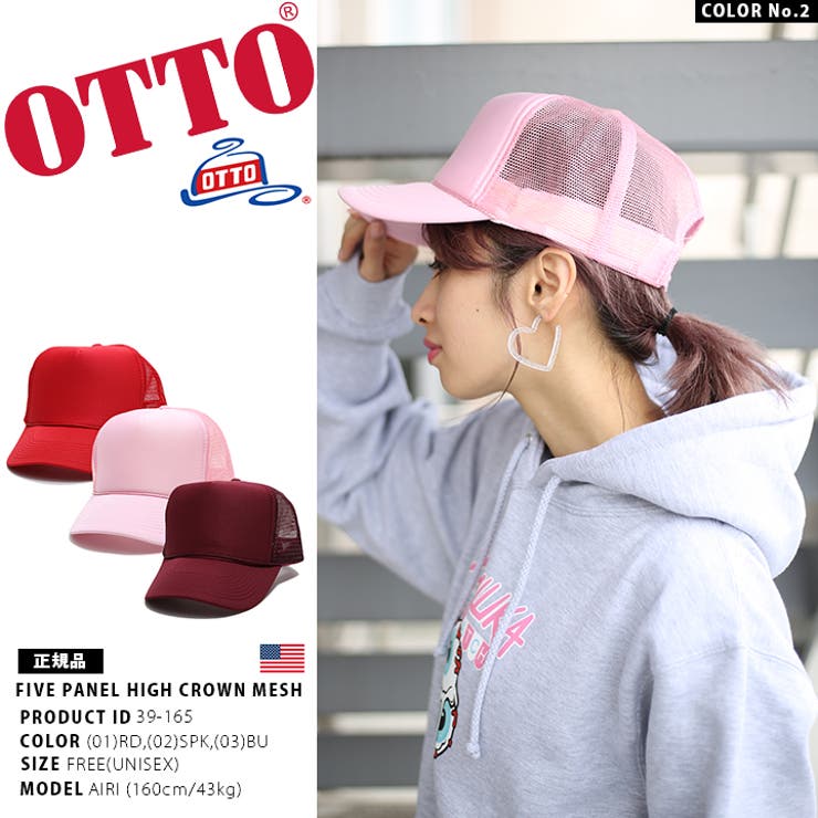 キャップ 無地 ベーシックアイテム[品番：HKHM0004626]｜本格派