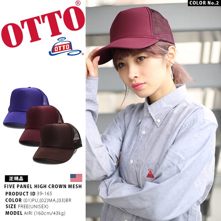 ourhome きれいめキャップ きれいめキャップ – OURHOME