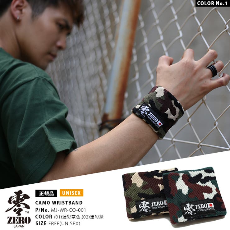 Mサイズ　未使用　グラスハート　Tシャツ　リストバンド バンドTシャツ 通販 セブン セカンズ Tシャツ 7 SECONDS WTRT