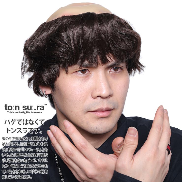 絶対に 要旨 病気の トンスラ 帽子 残酷 抜粋 丘