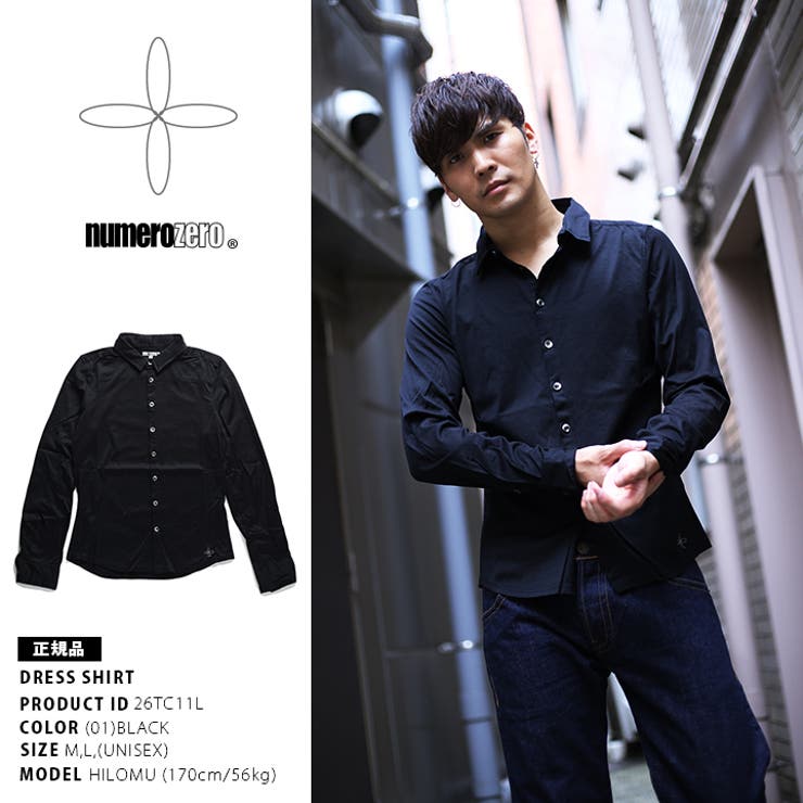 長袖シャツ ロングアーム 長い袖 品番 Hkhm 本格派大人のb系 ホンカクハオトナノビーケイ のメンズファッション通販 Shoplist ショップリスト