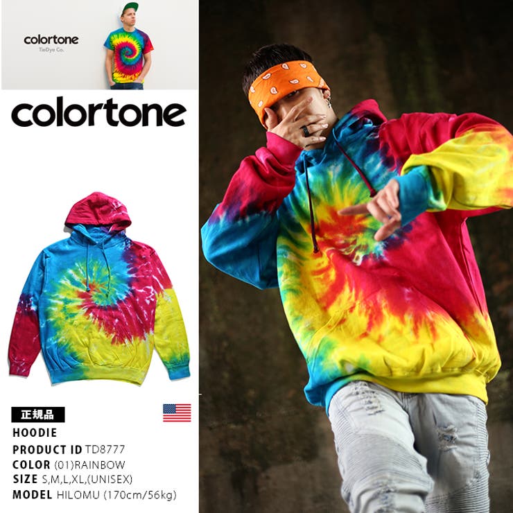 パーカー 【TD8777】 タイダイ | 本格派大人のB系 | 詳細画像3 