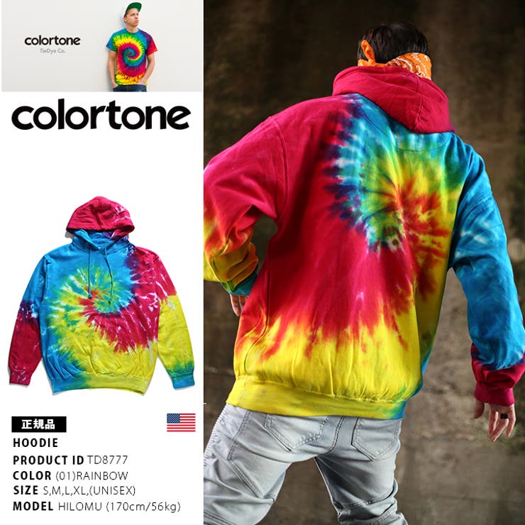 パーカー 【TD8777】 タイダイ | 本格派大人のB系 | 詳細画像6 