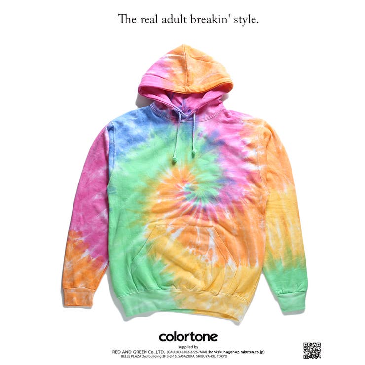 パーカー 【TD8777】 タイダイ | 本格派大人のB系 | 詳細画像7 