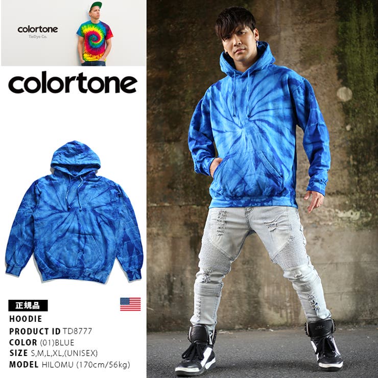パーカー 【TD8777】 タイダイ | 本格派大人のB系 | 詳細画像4 