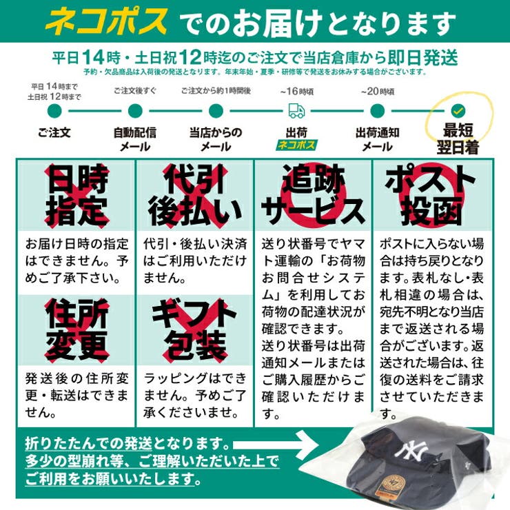 ニット帽自衛隊 グッズ 陸自 | 本格派大人のB系  | 詳細画像2 