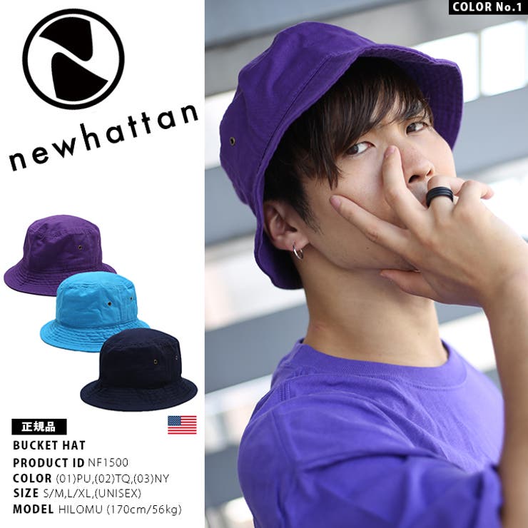 ハット ニューハッタン NEWHATTAN[品番：HKHM0002222]｜本格派