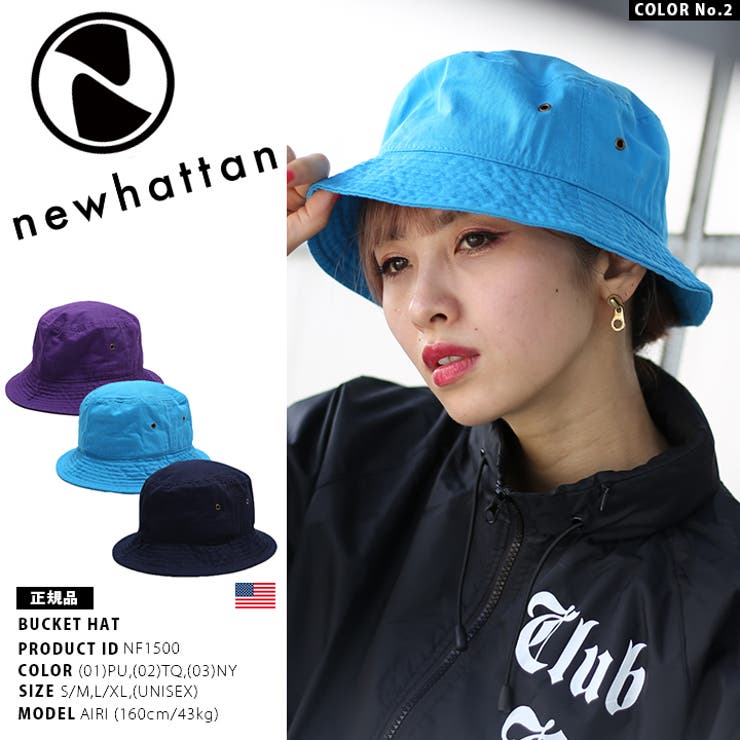 ハット 【NF1500】 ニューハッタン | 本格派大人のB系 | 詳細画像5 