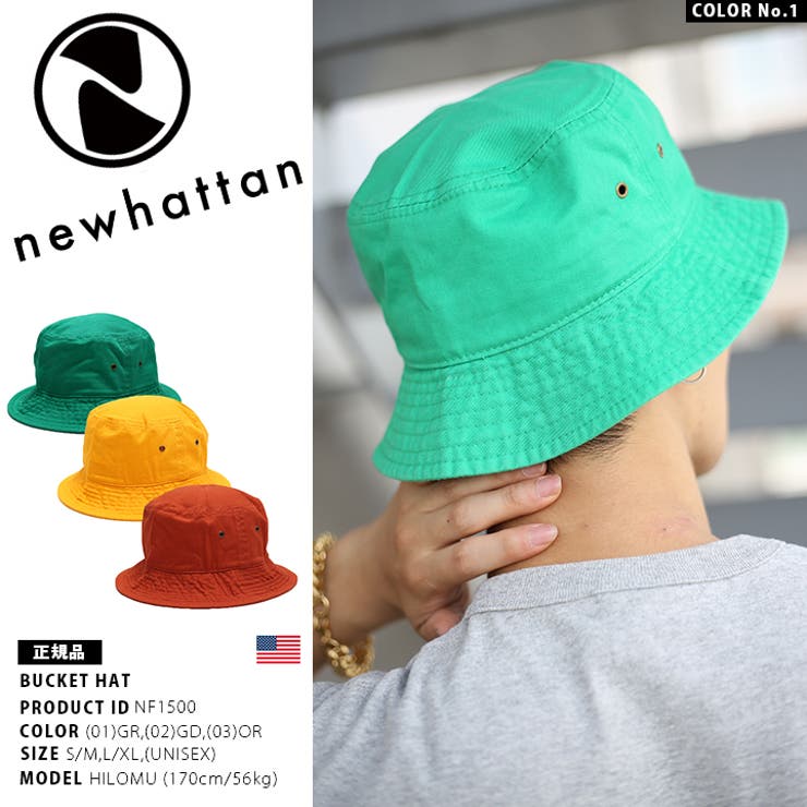 ハット 【NF1500】 ニューハッタン | 本格派大人のB系 | 詳細画像4 