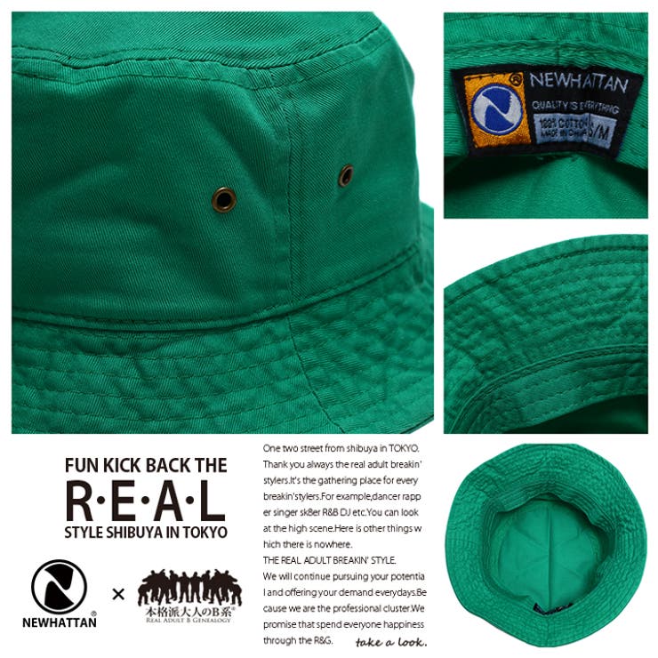 ハット 【NF1500】 ニューハッタン | 本格派大人のB系 | 詳細画像9 