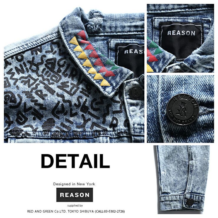 デニムジャケットリーズン REASON デニムジャケット[品番：HKHM0003742]｜本格派大人のB系  （ホンカクハオトナノビーケイ）のメンズファッション通販｜SHOPLIST（ショップリスト）