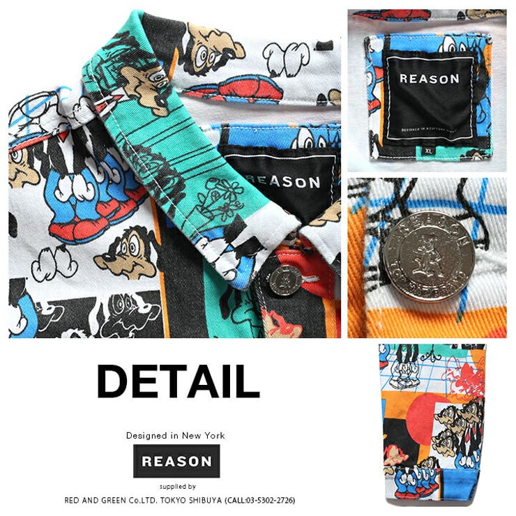 デニムジャケットリーズン Reason デニムジャケット 品番 Hkhm0003762 本格派大人のb系 ホンカクハオトナノビーケイ のメンズファッション通販 Shoplist ショップリスト