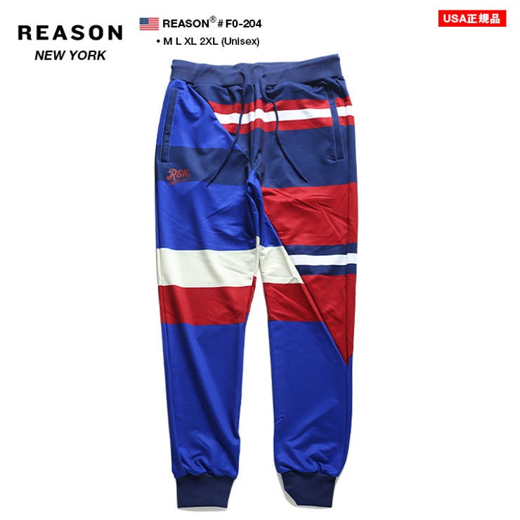 ロングパンツreason ジャージ パンツ 品番 Hkhm 本格派大人のb系 ホンカクハオトナノビーケイ のメンズファッション通販 Shoplist ショップリスト ロングパンツreason ジャージ パンツ 品番 Hkhm 本格派大人のb系 ホンカクハオトナノビーケイ のメンズファッション通販 Shoplist ショップリスト