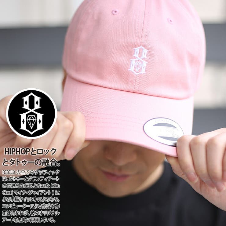 キャップREBEL8 メンズ レディース[品番：HKHM0006103]｜本格派大人のB
