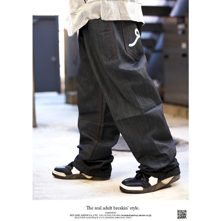 ジーンズ デニム ロングパンツ[品番：HKHM0002594]｜本格派大人のB系
