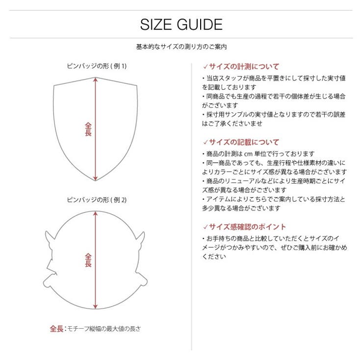 ピンバッジ自衛隊 グッズ 護衛艦[品番：HKHM0006510]｜本格派