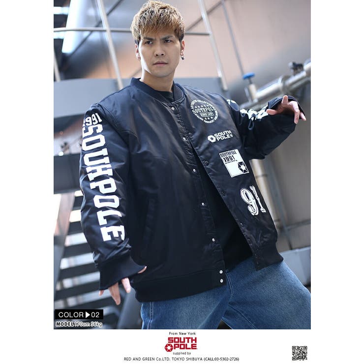 楽天 スタジャン 11731502 サウスポール ジャケット・アウター