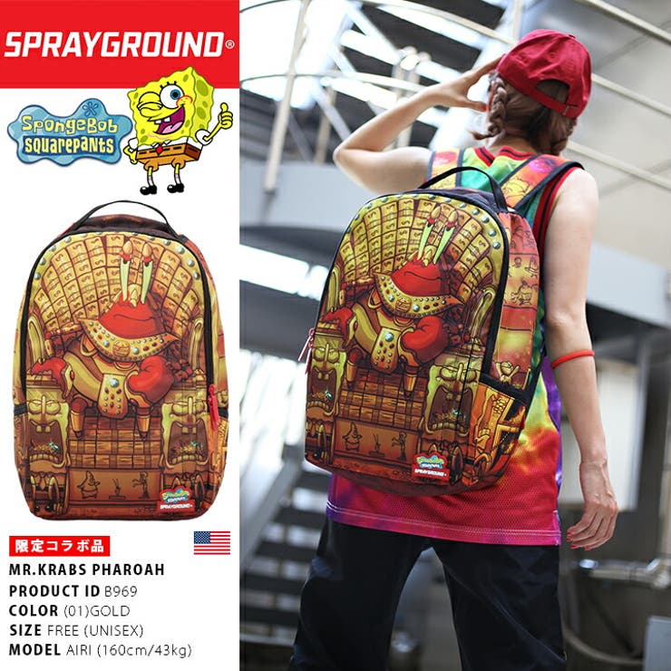リュックSPRAY GROUND ×[品番：HKHM0005207]｜本格派大人のB系