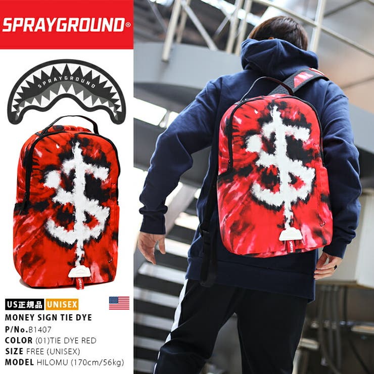 SPRAYGROUND(スプレーグラウンド)のリュック(バックパック)