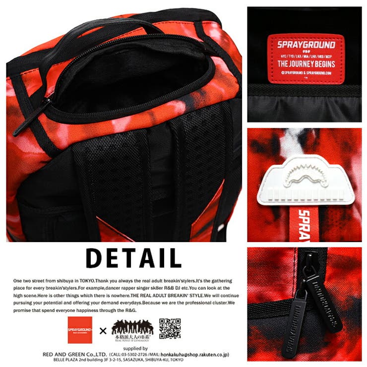 SPRAYGROUND(スプレーグラウンド)のリュック(バックパック)