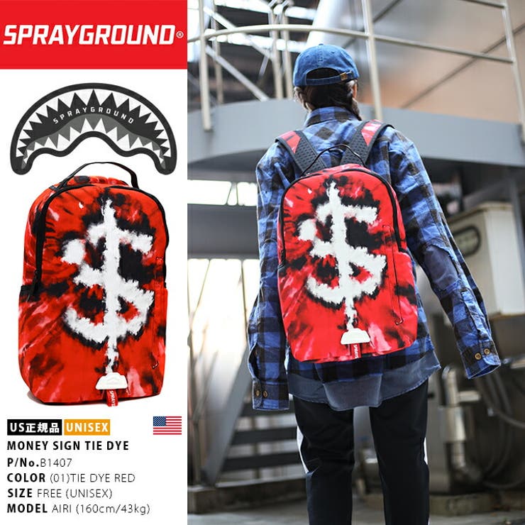 SPRAYGROUND(スプレーグラウンド)のリュック(バックパック)