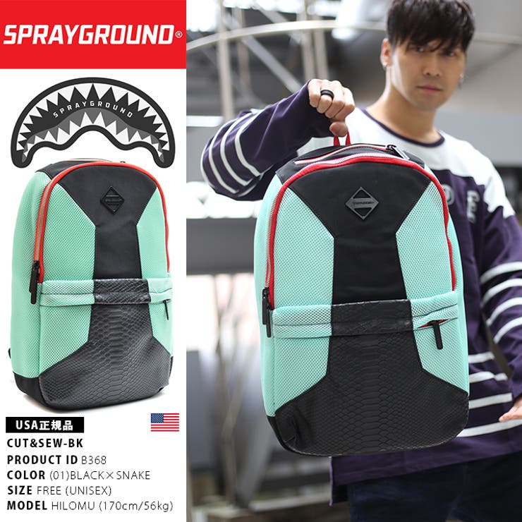 バックパック 【B368】 スプレーグラウンド[品番：HKHM0004690]｜本格 