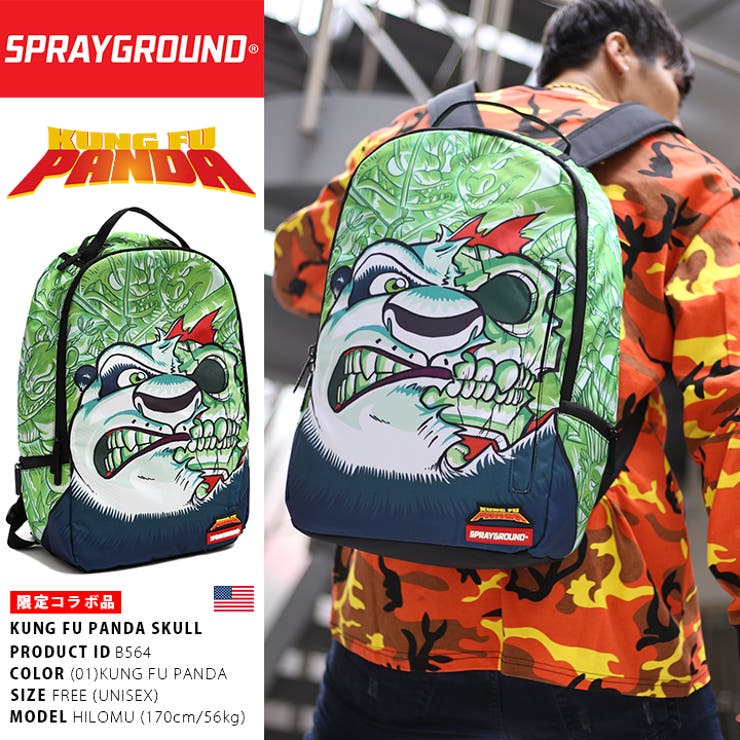 バックパック スプレーグラウンド SPRAY[品番：HKHM0004692