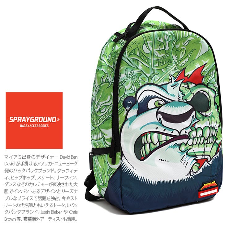 バックパック 【B564】 スプレーグラウンド[品番：HKHM0004692]｜本格 