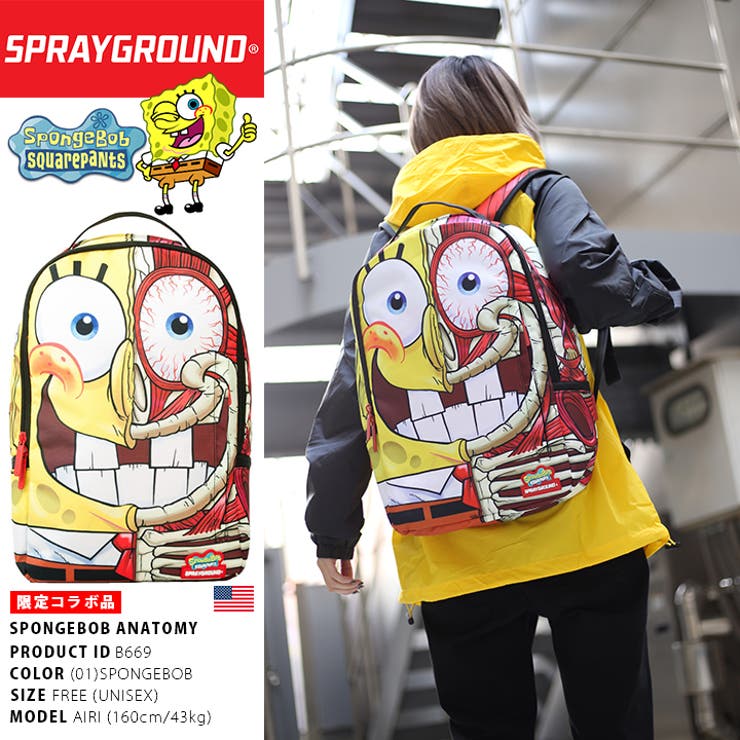 Sprayground-x-Spongebob-Crazypants-Backpack-Yellow_2 - Cool Js Online